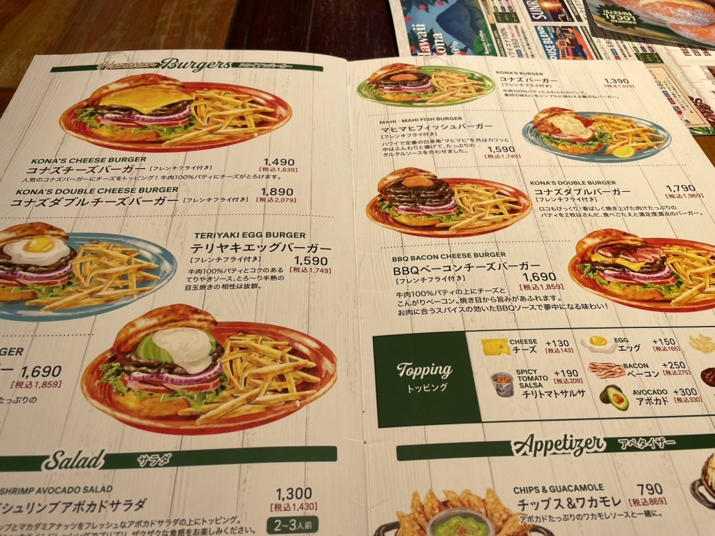コナズ 珈琲 ビバモール 加須