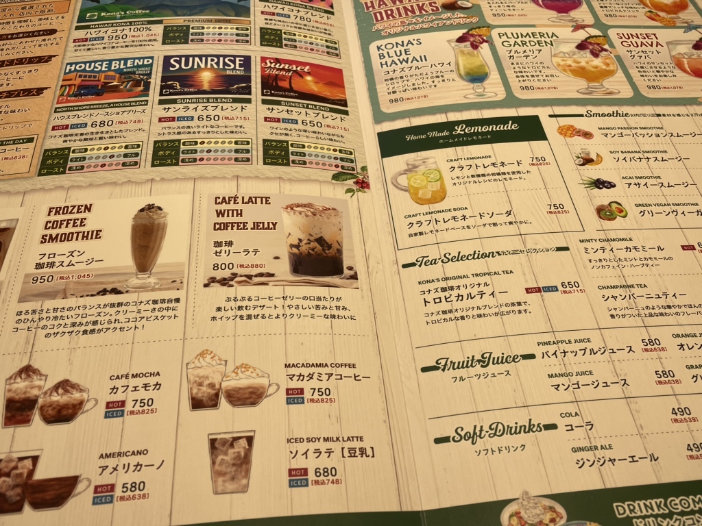 メニュー写真 : コナズ珈琲 ビバモール加須店 （Kona's Coffee