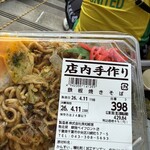 馳走菜 - 料理写真: