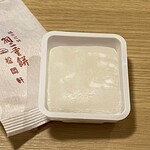 松岡軒 - 羽二重餅