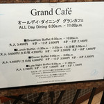 GRAND CAFE - 