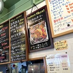 チャイチャイ - 