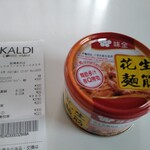 カルディコーヒーファーム - 料理写真:花生麺筋