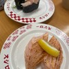スシロー - 