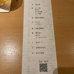 SUSHI BANYA KAI - 