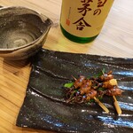 酒ばぁー割烹 わき家 - 