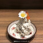 大衆食堂 ぬ。 - 
