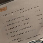 べるまっしゅ - 