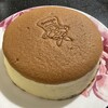 焼きたてチーズケーキのお店 アミーゴ - 