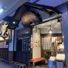 夢吟坊 - 店舗外観