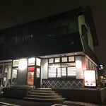 薫風飯店 - 