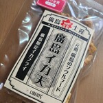 アバンセ - 広島県民の見慣れたパッケージ