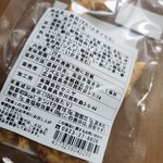 アバンセ - 