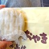 おやきと漬物の専門店 あづみ堂