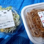 松屋 - 料理写真: