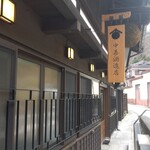 中善酒造 - 外観