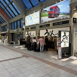 マドンナ亭 - 外観・松山空港1階