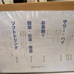 じまんや - 