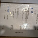 じまんや - 