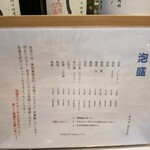 じまんや - 