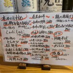 じまんや - 