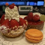 アテスウェイ - 