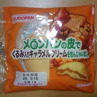 株式会社 工藤パン_1