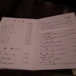 かんだやぶそば - 