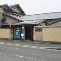 三四郎 - 