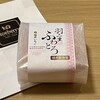 スローベリィ くるふ福井駅店