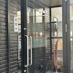 ピンクトントン - 