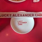 LUCKY ALEXANDER CHINA - 