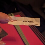LUCKY ALEXANDER CHINA - 