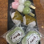 ひで吉屋草餅本店 - 料理写真: