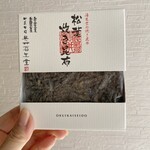 奥井海生堂 - 
