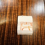 天婦羅 士才 - 