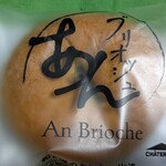 シャトレーゼ - 料理写真: