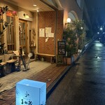まめ蔵 - 