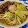 みうらうどん