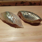 鮨 行天 - さより　こはだ