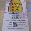 14-54 ピッツェリア - 