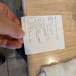 一本槍 - 