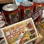 カルディコーヒーファーム - ドリンク写真: