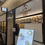 カンテグランデカレー - 