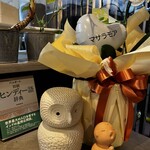 マサラモア - 
