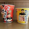 セブンイレブン 浦和裏門通り店