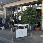 スープカレー鳩時計 - 外観