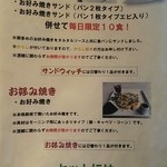 STAGE - モーニング