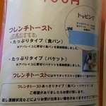 STAGE - モーニング