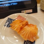 Kanda Edokko Zushi Smart Lane Kitaguchi Ten